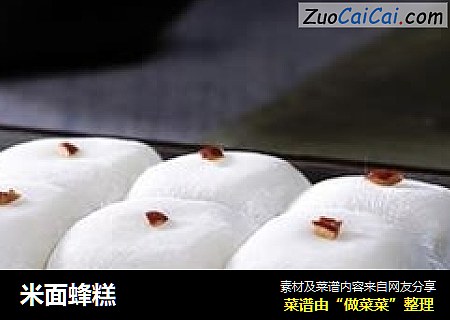 米面蜂糕