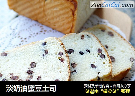 淡奶油蜜豆土司