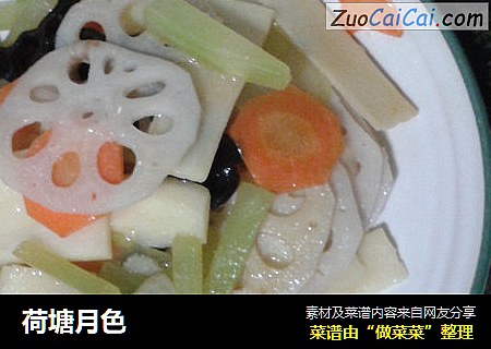 荷塘月色