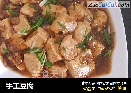 手工豆腐