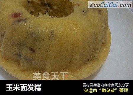 玉米面发糕