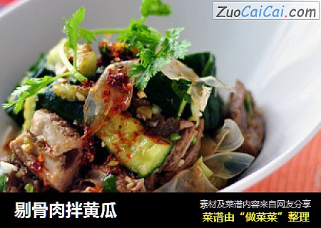 剔骨肉拌黄瓜