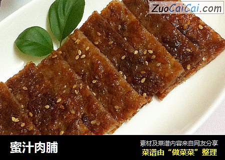 蜜汁肉脯