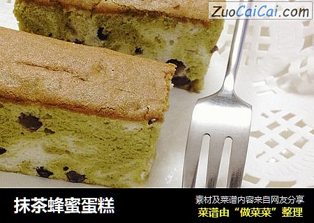 抹茶蜂蜜蛋糕