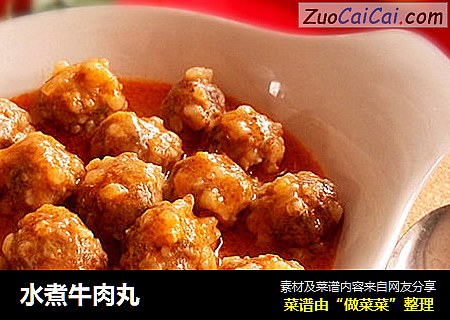 水煮牛肉丸