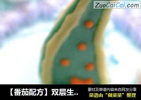 【番茄配方】双层生日蛋糕——梦幻般的感觉
