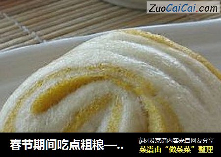 春节期间吃点粗粮——猪蹄卷