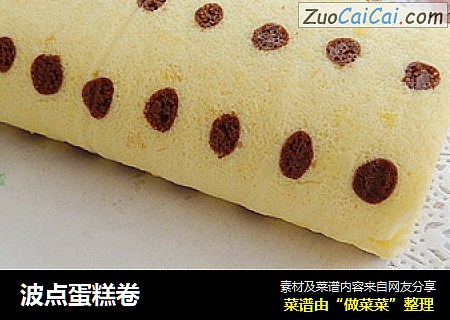 波点蛋糕卷