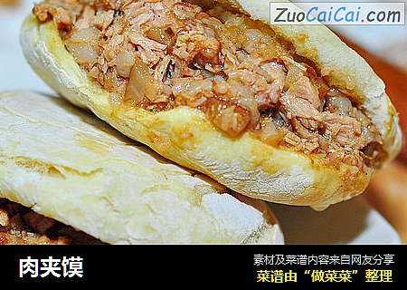 肉夹馍