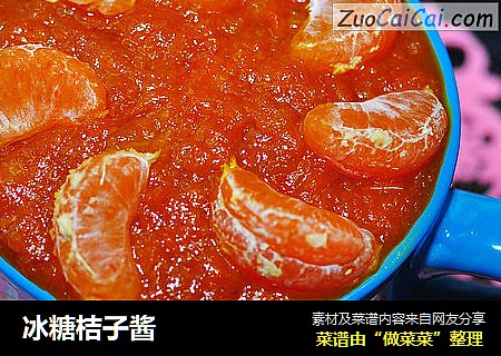 冰糖桔子酱
