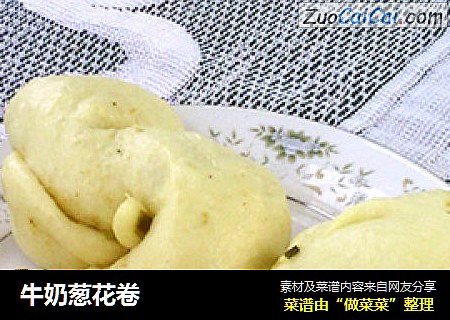 牛奶葱花卷