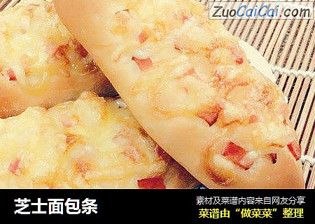 芝士面包条