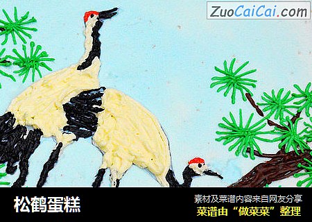 松鹤蛋糕