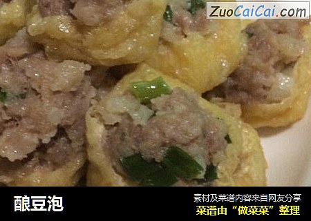 酿豆泡