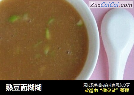 熟豆面糊糊