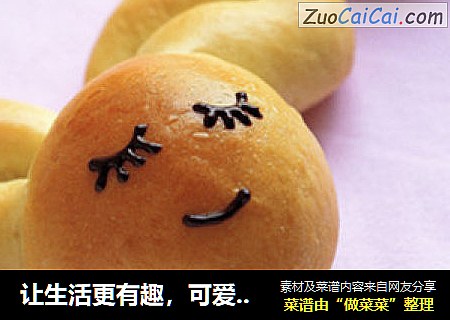 让生活更有趣，可爱的兔子面包
