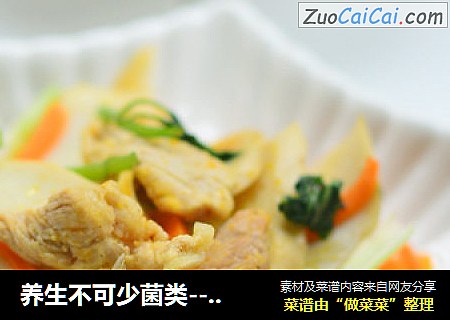 养生不可少菌类--杏鲍菇炒胡萝卜