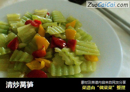 清炒莴笋