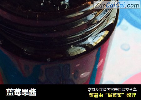 蓝莓果酱