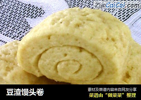 豆渣馒头卷