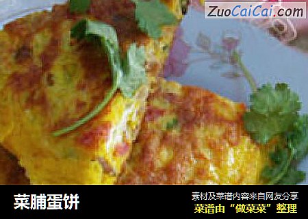菜脯蛋饼