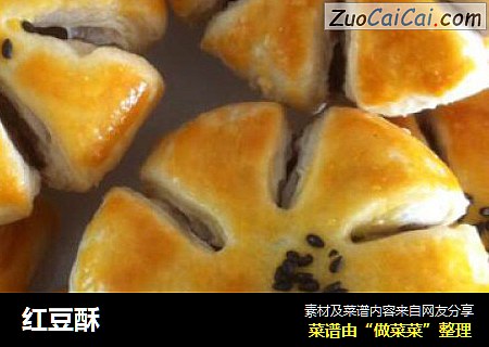 红豆酥