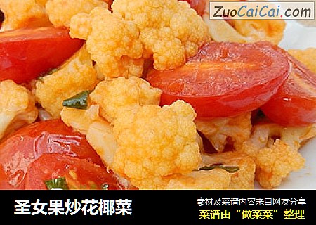 圣女果炒花椰菜