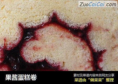 果酱蛋糕卷