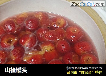 山楂罐头