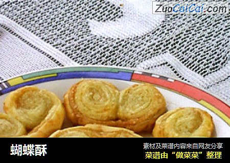 蝴蝶酥