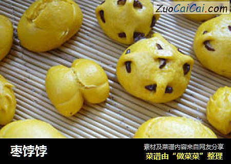 枣饽饽