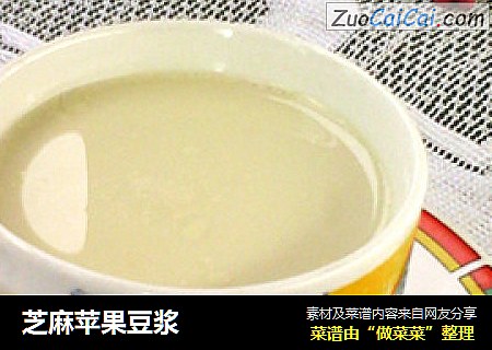 芝麻苹果豆浆