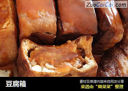 豆腐箱