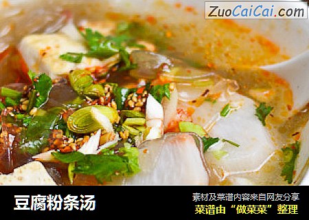 豆腐粉条汤