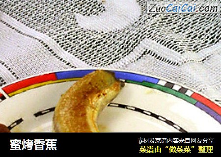 蜜烤香蕉
