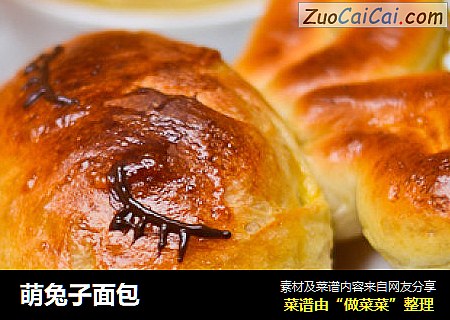 萌兔子面包