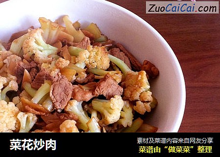 菜花炒肉