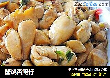 酱烧杏鲍仔