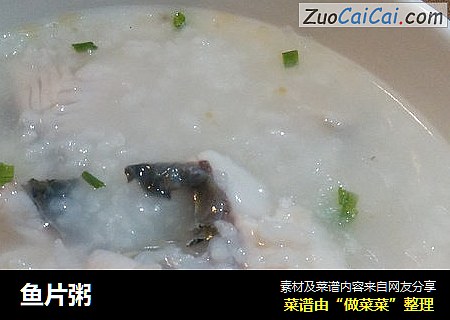 鱼片粥
