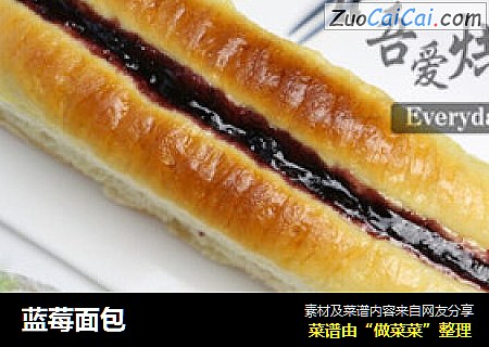 蓝莓面包