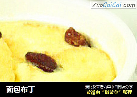 面包布丁
