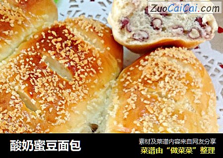 酸奶蜜豆面包