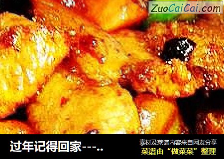 过年记得回家---改良版回锅肉