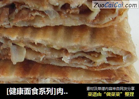 [健康面食系列]肉火烧－超细步骤