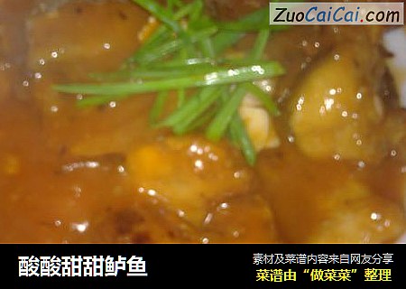 酸酸甜甜鲈鱼