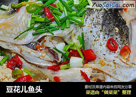 豆花儿鱼头