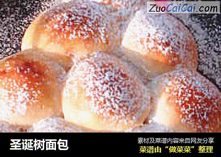 圣诞树面包