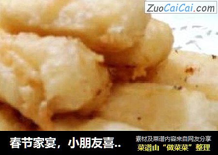 春节家宴，小朋友喜爱的甜点“脆皮炸鲜奶”