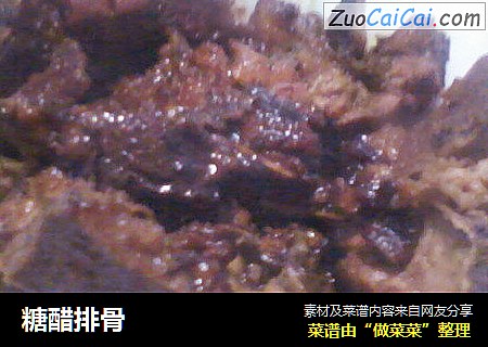 糖醋排骨