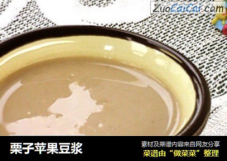 栗子苹果豆浆